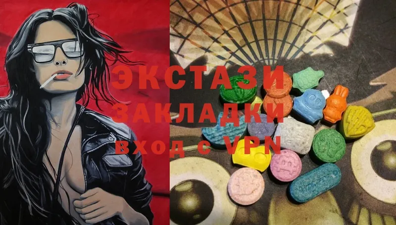 Ecstasy 280мг Аркадак